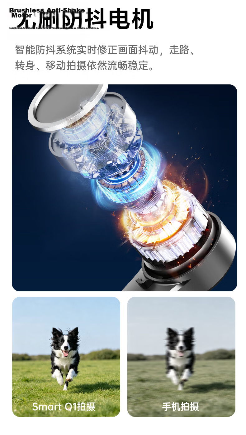 Aokawa Q1 Concert Zoom Selfie Stick Gimbal 360-Degree Rotating Mobile Phone Camera Stabilizer Anti-Shake 2026 New Travel Tripod 6