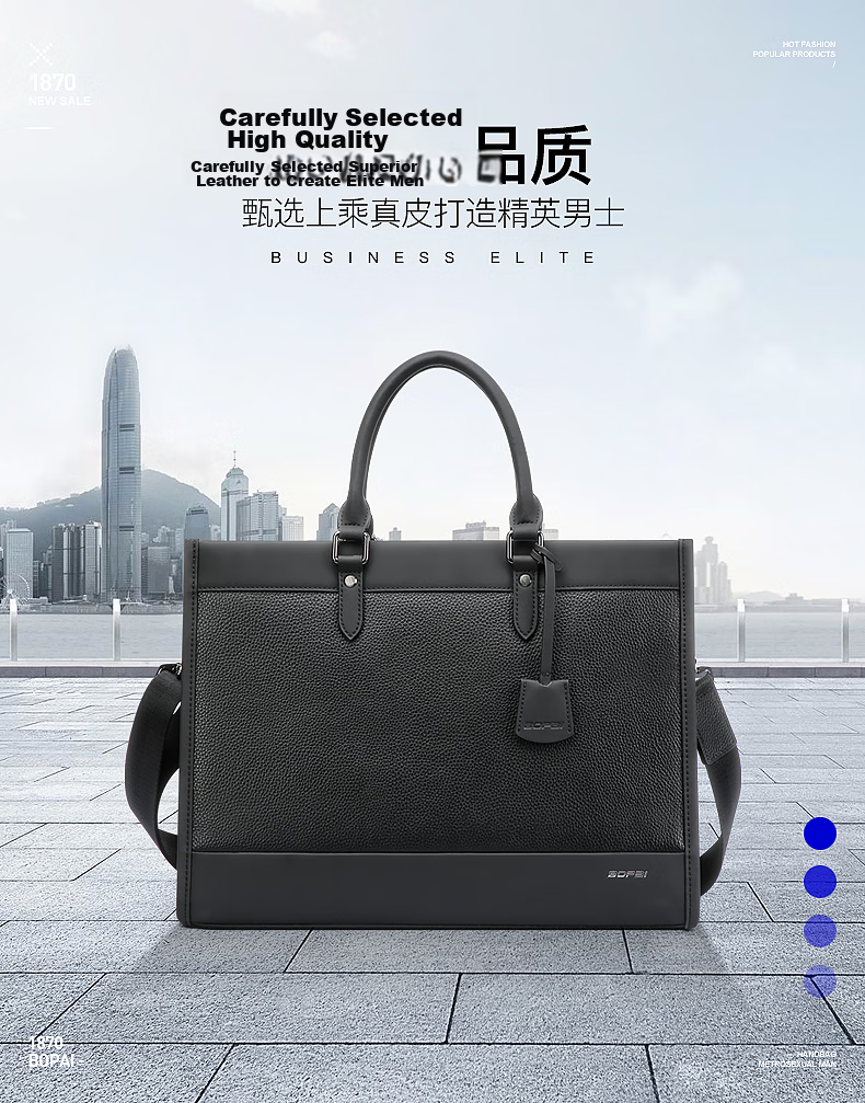Bopai Briefcase, Large Capacity Business Handbag for Men, Top-Grain Leather Laptop Bag, Father's Day Gift 3