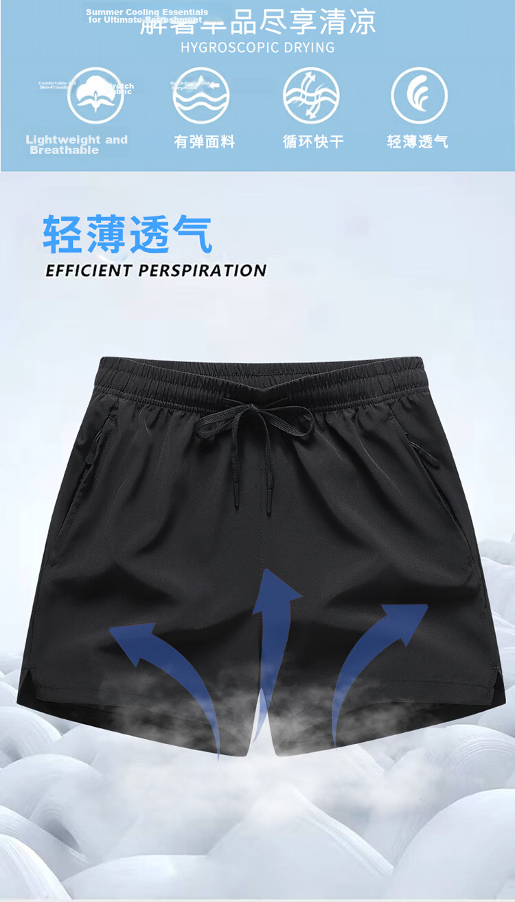 GLM Men's Summer Thin Outerwear Shorts Five-Point Quick-Dry Sports Casual Beach Shorts 2