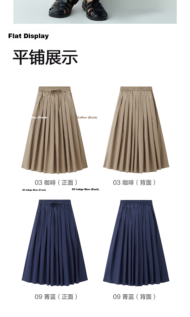 Giordano Women's Flared A-Line Skirt 2026 Summer New Pure Cotton Pleated Skirt Elastic Waist Midi Skirt 13466303 18
