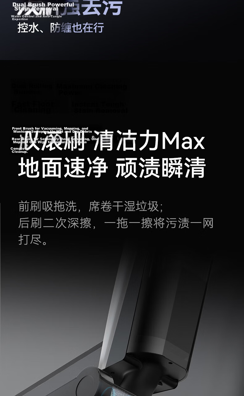 Deerma P60Max White Maintenance-Free Floor Washer Automatic Water Supply and Drainage All-in-One Station Sewage Discharge Hot Air Drying Sterilization High-Temperature Full-Chain Quick Drying Vacuum M 24