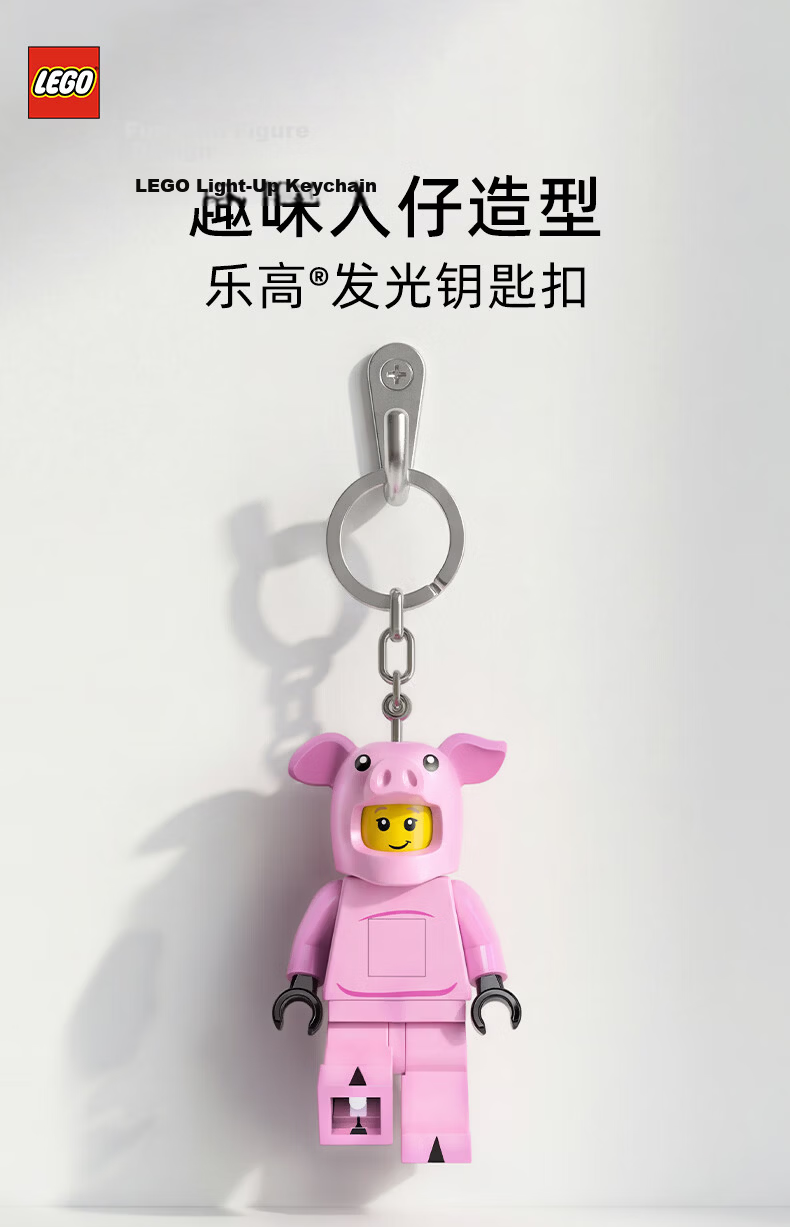 LEGO Red Dragon Glow Keychain Boys Girls Toy Birthday Gift 1