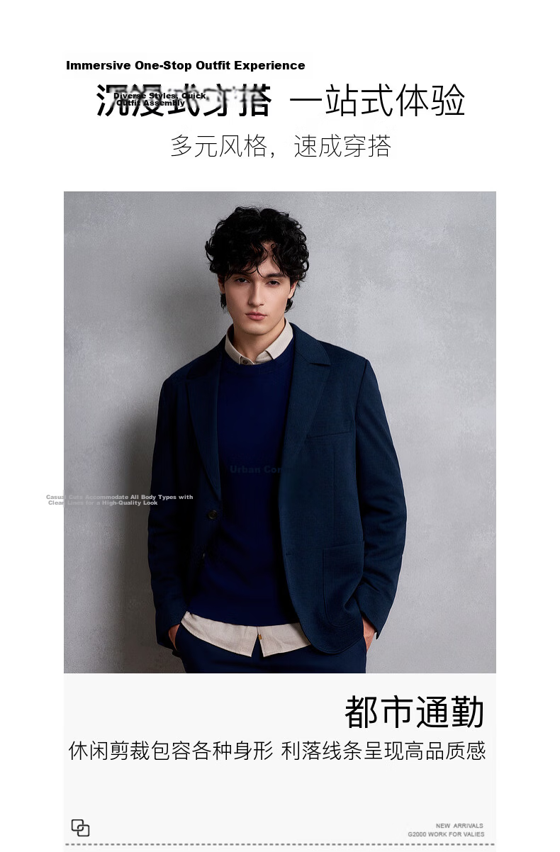 G2000 Men's Spring Autumn Comfortable Versatile Casual Blazer with Multi-Directional Stretch (Mall Edition) 3