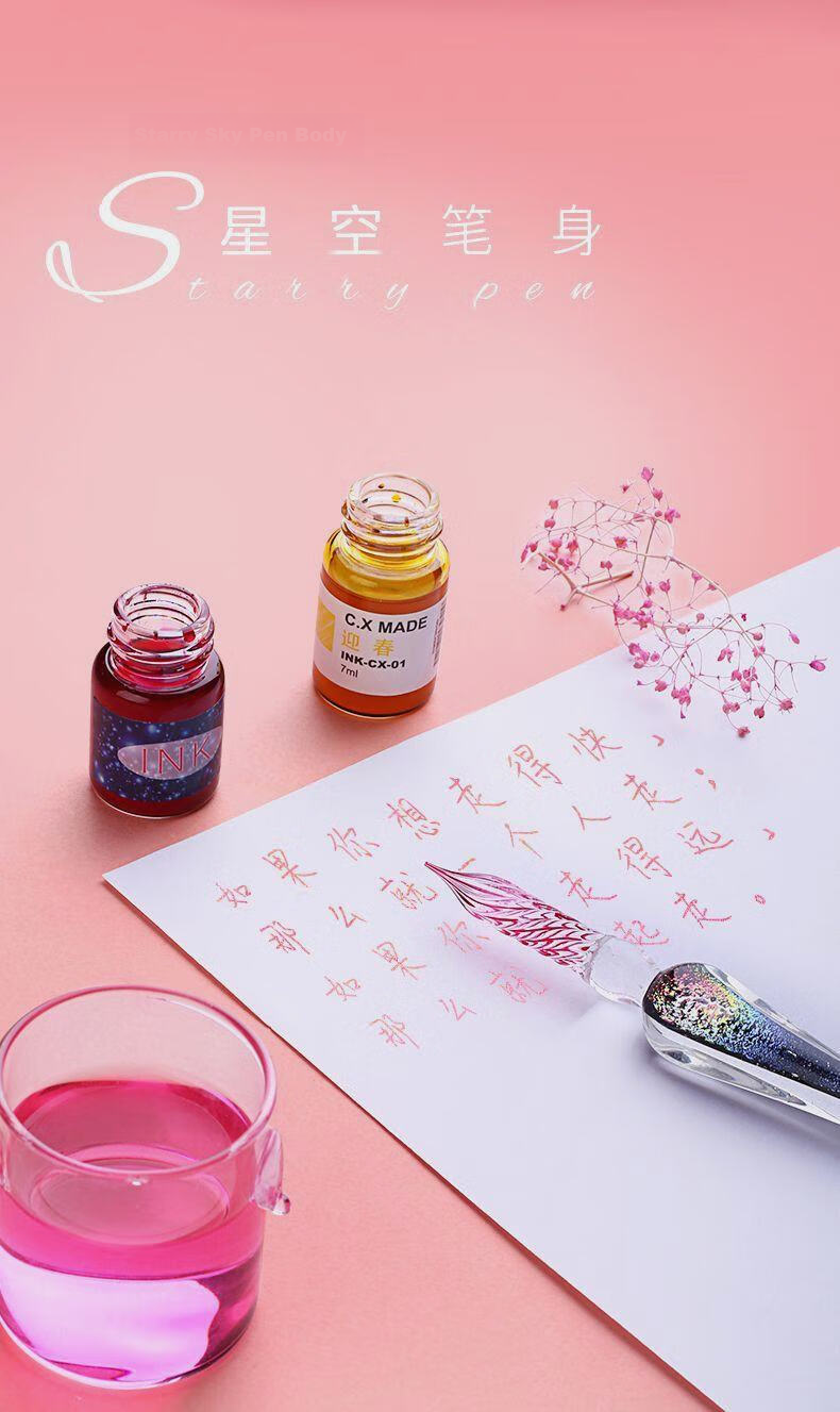 GOTOVAN Crystal Glass Dip Pen Set High-Value Fairy Style Vintage Fountain Pen Dip Pen Back-to-School Teacher's Day Birthday Gift Colorful Gradient Glass Pen 2