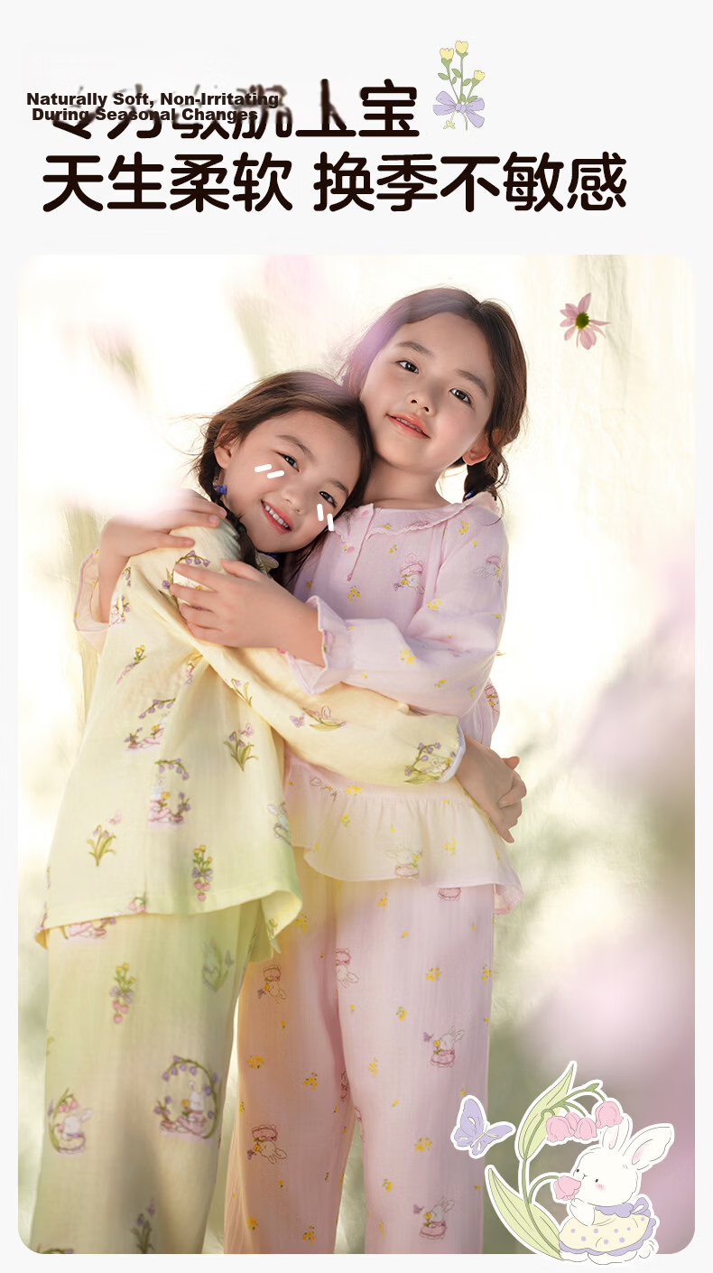 PurCotton New Children's Pajamas Ultra-Soft Double-Layer Gauze Homewear Set Boys Girls Air-Conditioned Breathable Dry Four Seasons 7