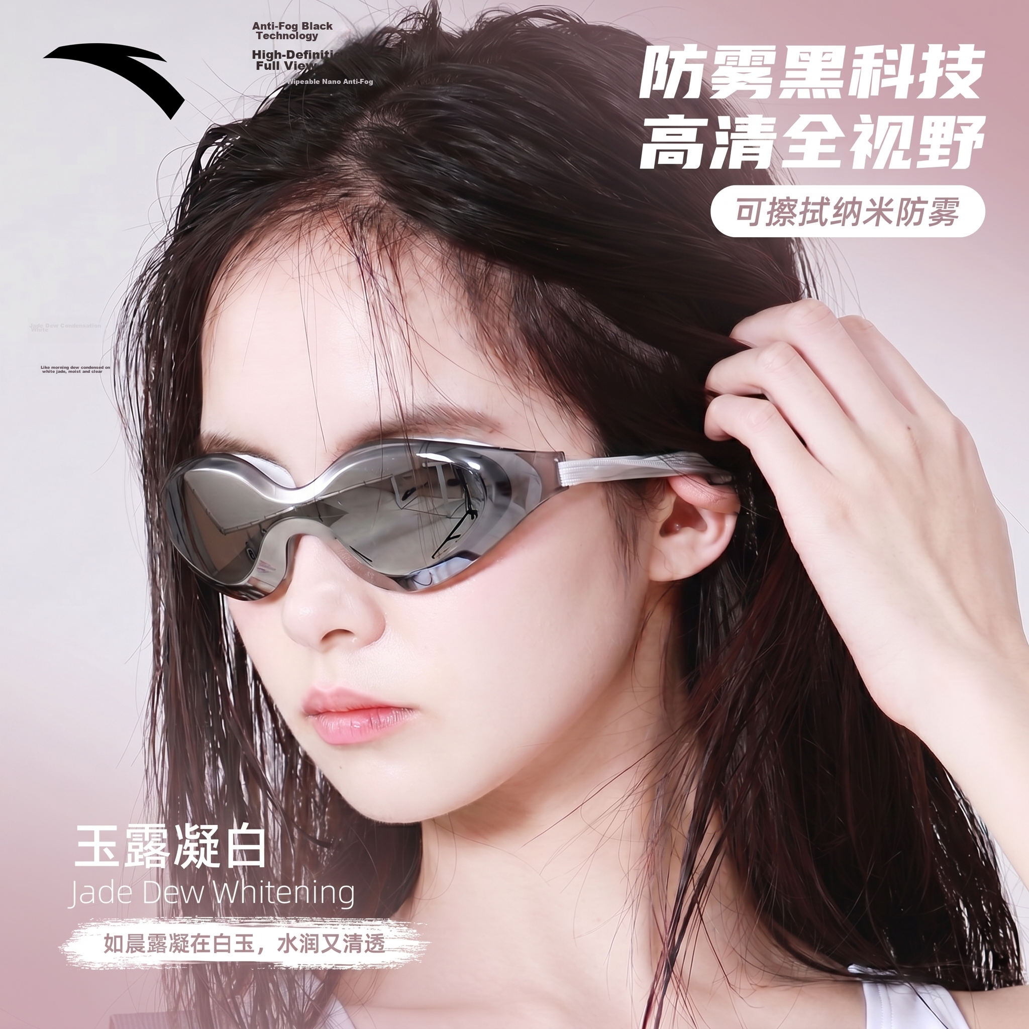 ANTA Water Eye 2.0 Honey Swim Goggles for Women HD Anti-Fog Waterproof Stylish Clear Vision Plano