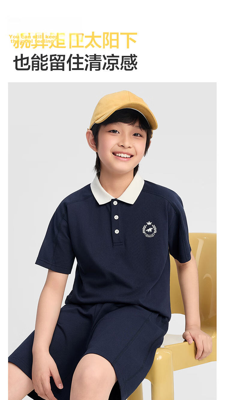 Balabala Boys Short Sleeve Set Children's Mid-to-Large Kids Two-Piece 2026 Spring Summer Quick-Dry Cooling Colorblock 5