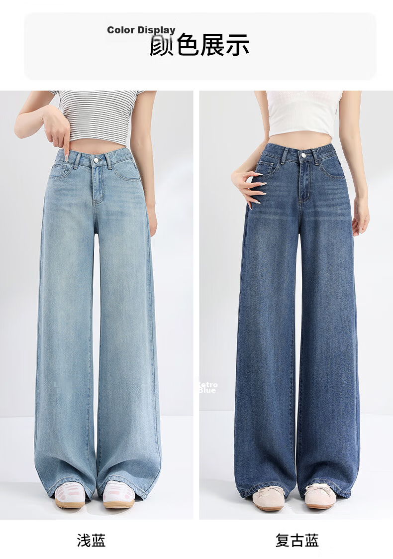 Jeanswest Women's Summer Soft Tencel High-Waist Draped Lyocell Wide-Leg Straight-Leg Retro Blue Tencel Lyocell Pants L 9