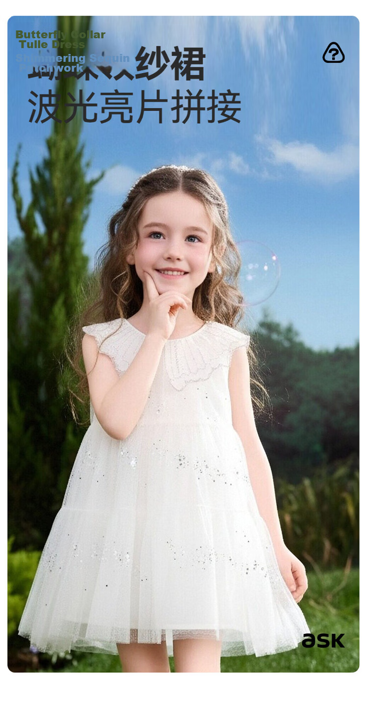 ASK JUNIOR Kids Summer Butterfly Mesh Vest Dress Toddler Girls Princess Dress 2