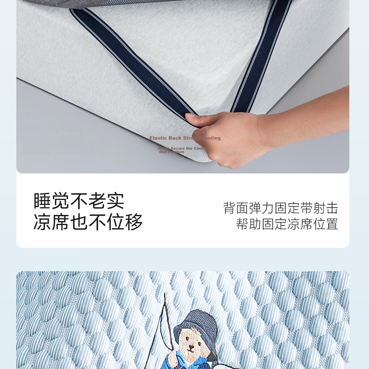 Teenie Weenie Bear Class A Ice Bean Cooling Mat Summer Ice Silk Washable Soft Air Conditioning Mat 150*200cm Blue 21