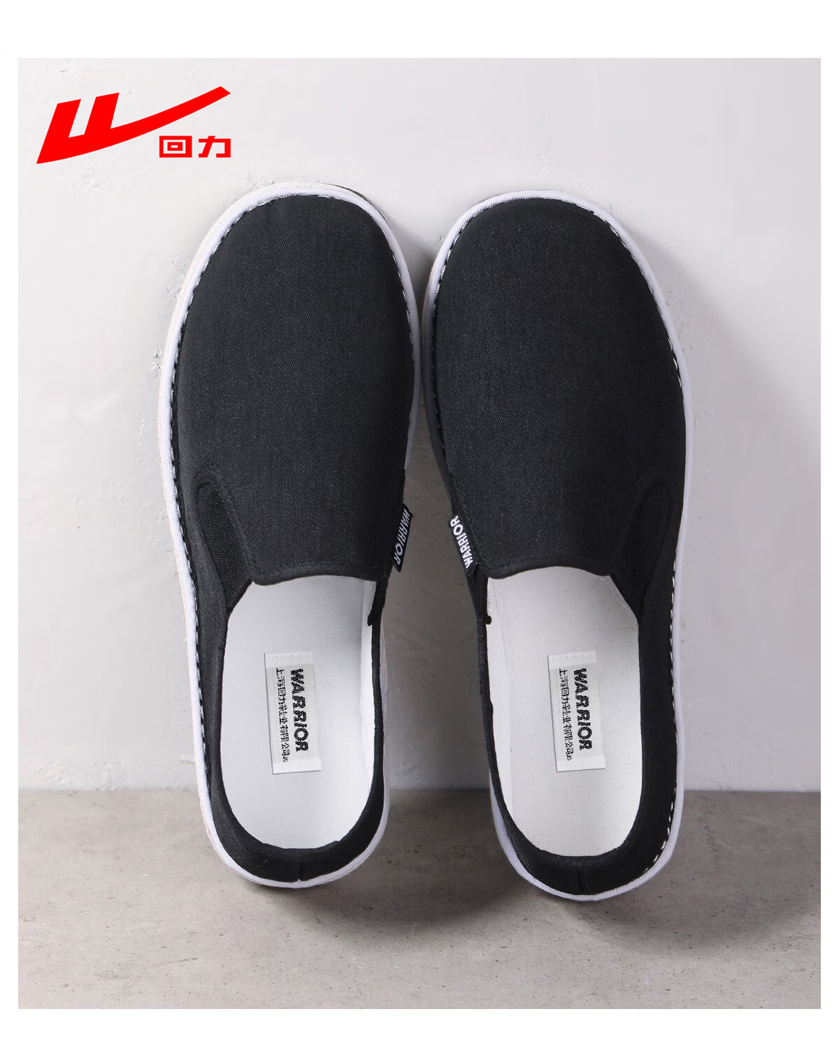 Warrior New Beijing Cloth Shoes Thousand-Layer Sole Non-Slip Soft Sole Comfortable Elderly Men's Shoes 1950 Black Size 42 13