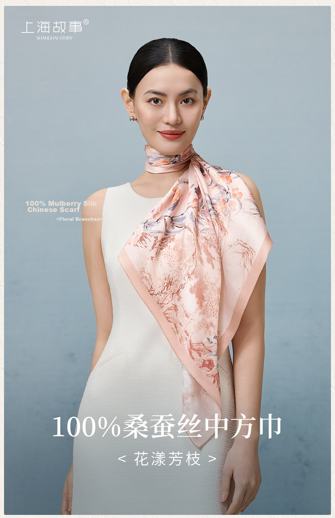 Shanghai Story 100% Mulberry Silk Scarf Square Shawl for Women Gift for Elders Mom Birthday Girlfriend 1