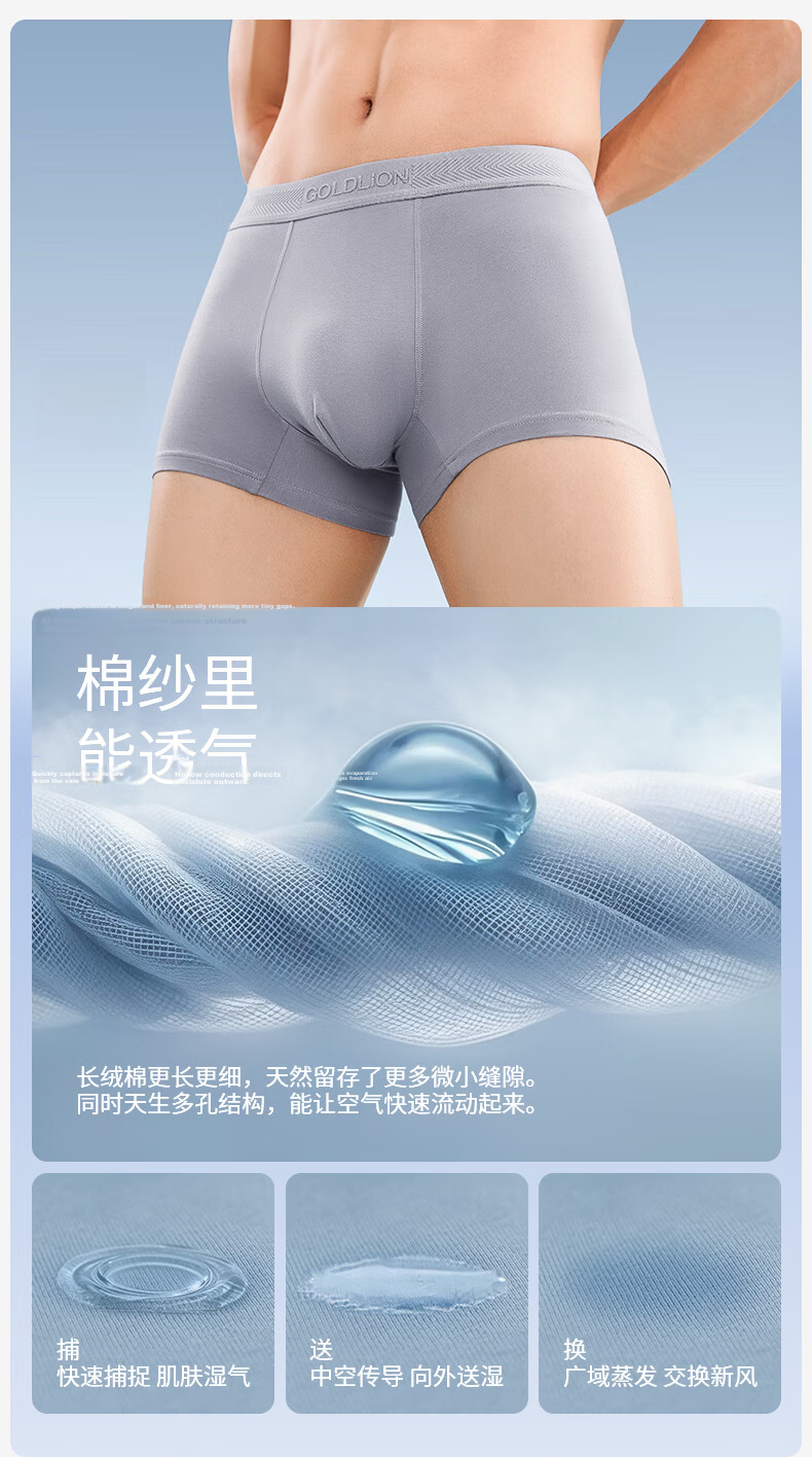 Goldlion Men's Pure Cotton Underwear with Waistband Logo Jacquard, Antibacterial, Moisture-Absorbing, Breathable Cotton Gusset Boxer Shorts 8