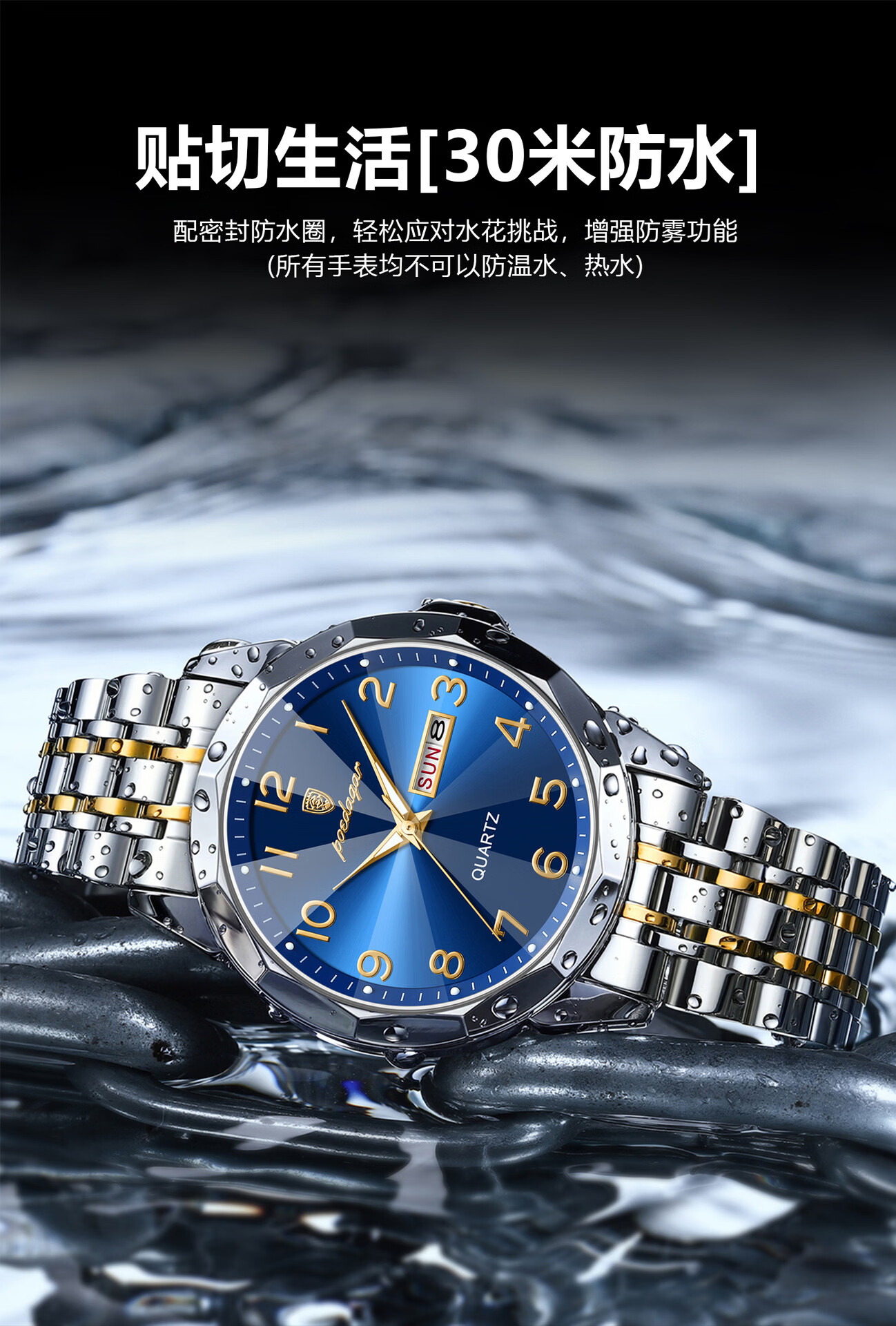 Vodoy Men's Watch Popular Business Mechanical Quartz Luminous Waterproof Youth Genuine 2026 New Model 9