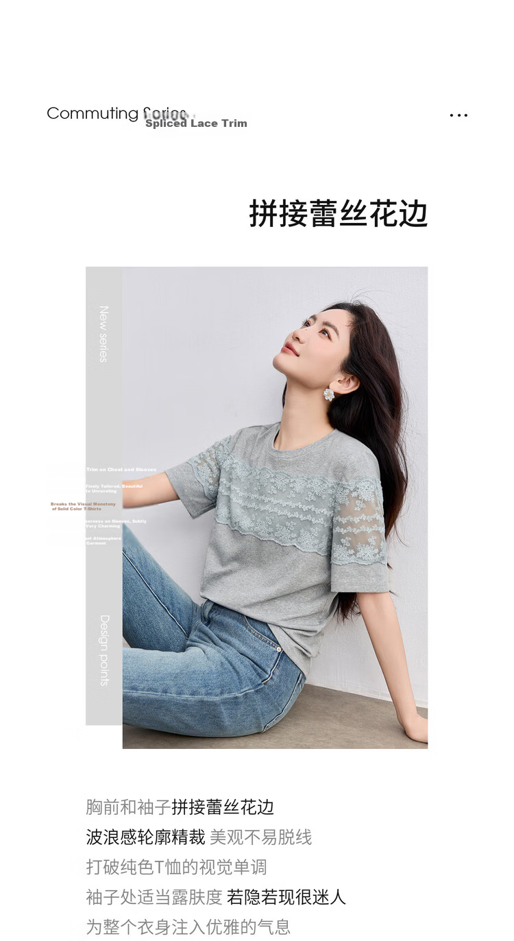 Shangdu Bila Cotton Spliced Lace Trim Round Neck Short Sleeve T-Shirt Women Summer Slim Straight Top Elegant Temperament Women's Wear 2