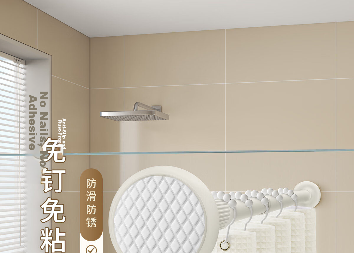 Futuristic Waterproof Bathroom Shower Curtain Thickened Shower Partition Curtain 180x200cm 11