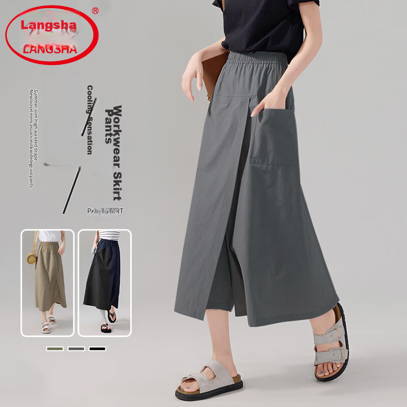 Langsha Yamamoto Women's Skirt Pants Summer 2026 New High Waist Slim A-Line Skirt Cargo Loose Casual Ice Silk Wide-Leg Pants