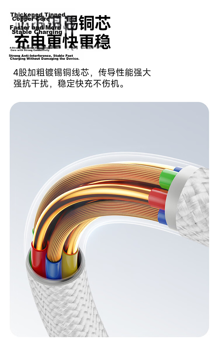 Baseus Apple Charging Cable Type-C USB-C CarPlay Data Cable for iPhone 17/16e/15 Pro Max Full Series Fast Charging 2m Braided White 8