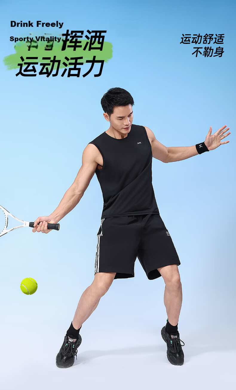 JEEP Men's Ice Silk Quick-Dry Wide Shoulder Sleeveless Summer Vest Sweat-Absorbing Breathable Sports Fitness Tank Top 3