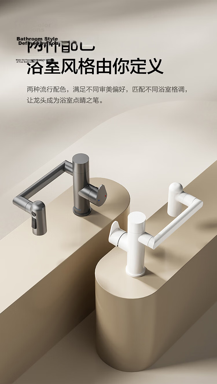 ARROW HS Basin Faucet Bathroom Hot and Cold Dual Control Swivel Mechanical Arm Basin Tap 4