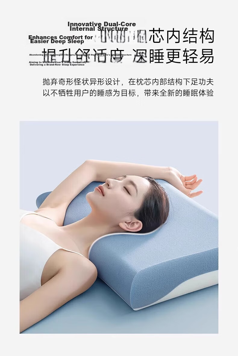 YALU & FREEDOM Zero-Pressure Deep Sleep Memory Foam Pillow, Cervical Spine Protection, Sleep Aid Pillow Core, Adult Single High Pillow 9