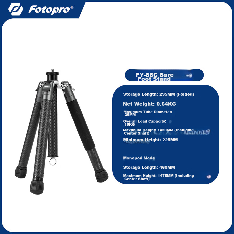 Fotopro FY-88C Detachable Leg Compact Phone Selfie Stick Phone Holder Monopod Concert Carbon Fiber Camera Tripod