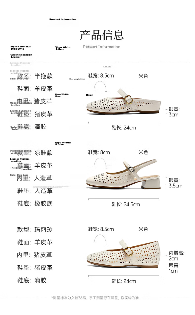 Senda Muller Women's 2026 Summer New Lambskin Hollow Casual Fashion Sandals XYH01BH6 Off-White 36 2