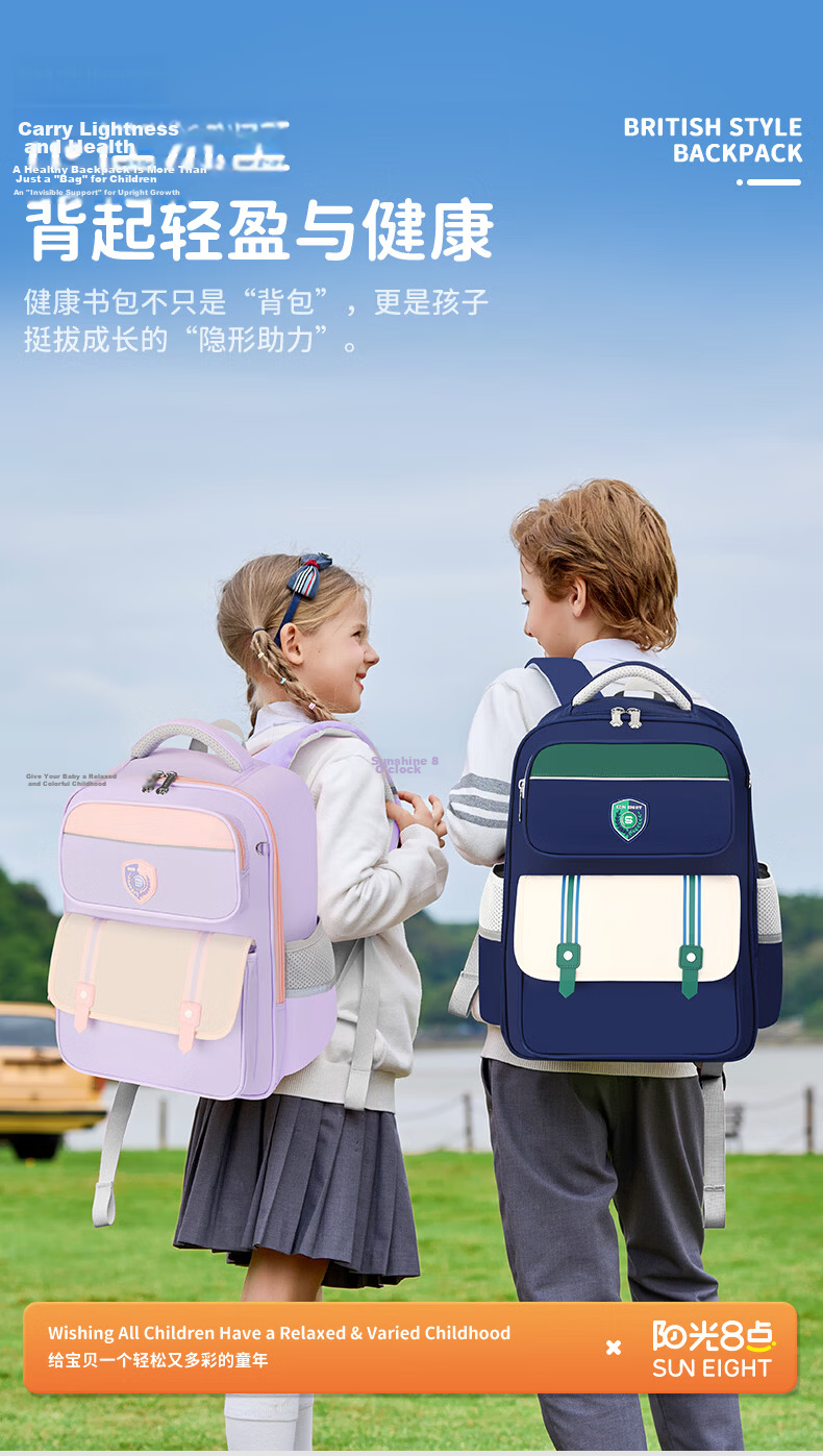Sunshine 8 O'clock Primary School Backpack Spine Protection Lightweight Boys Girls Grades 1-3-6 Waist Support Anti-Drop Ultra-Lightweight Kids Shoulder Bag 3