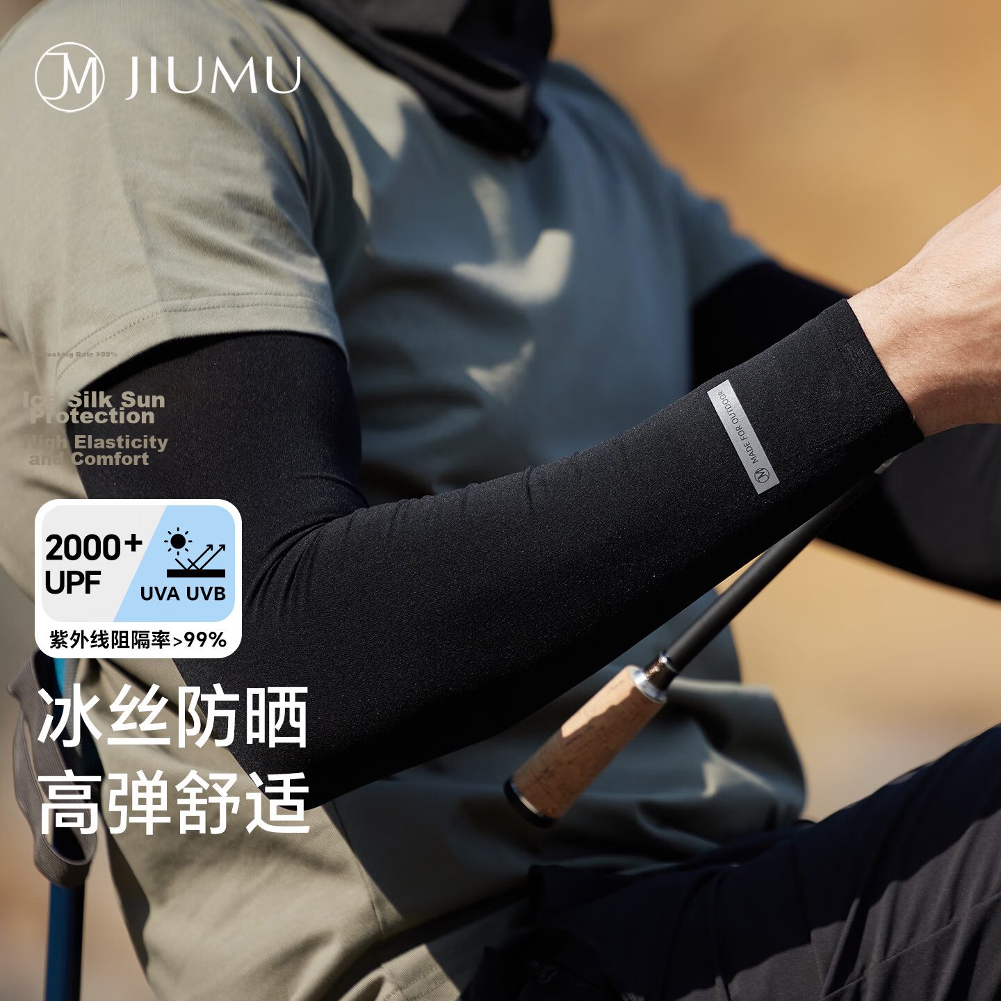 JIUMU Ice Silk UV Protection Sleeves Unisex Summer Cooling Arm Sleeves for Driving and Cycling