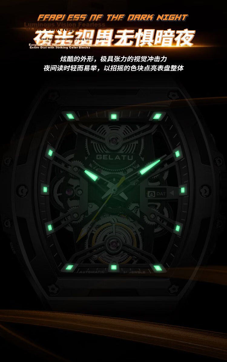 GELATU Men's Barrel-Shaped Automatic Mechanical Skeleton Watch Birthday Gift for Boyfriend 4