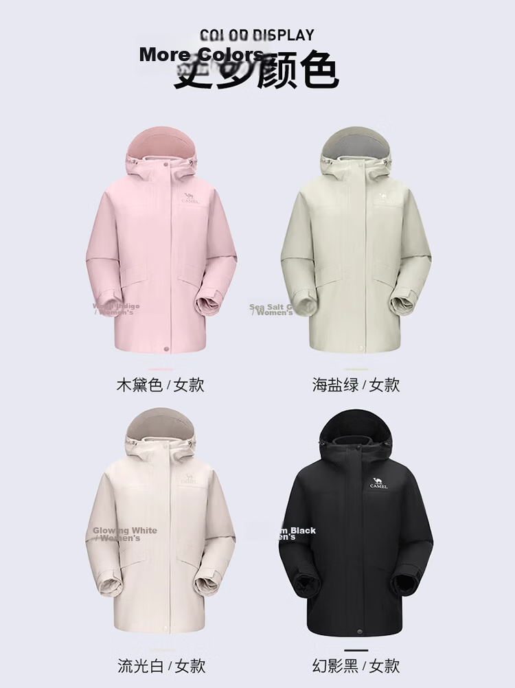 CAMEL Women's 3-in-1 Fleece Detachable Outdoor Softshell Jacket Windproof Waterproof Hiking Mountaineering Coat for Men 20