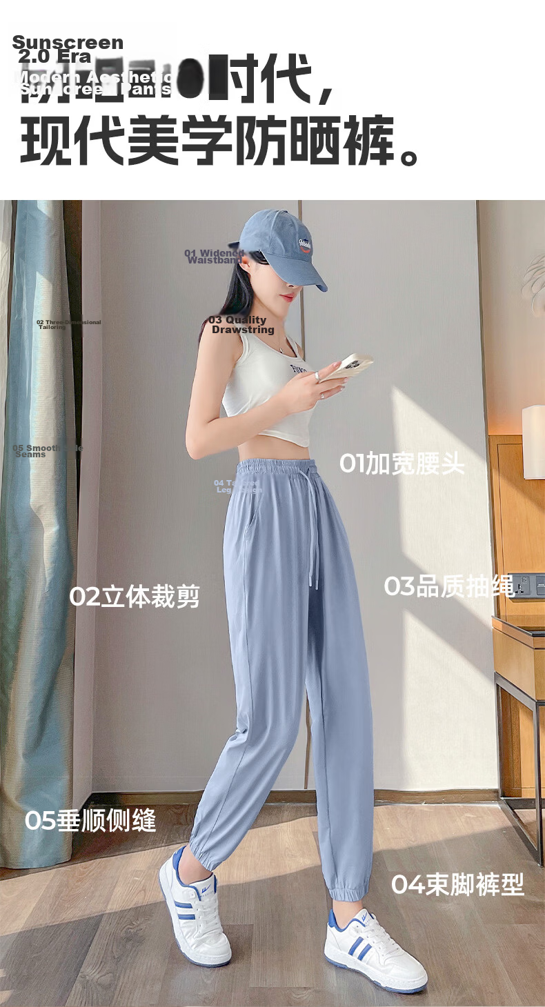 MINISO Ice Silk Women's Pants 2026 New Summer Thin Casual Versatile Sports Joggers for Petite Cool Quick-Dry Cuffed Pants 11