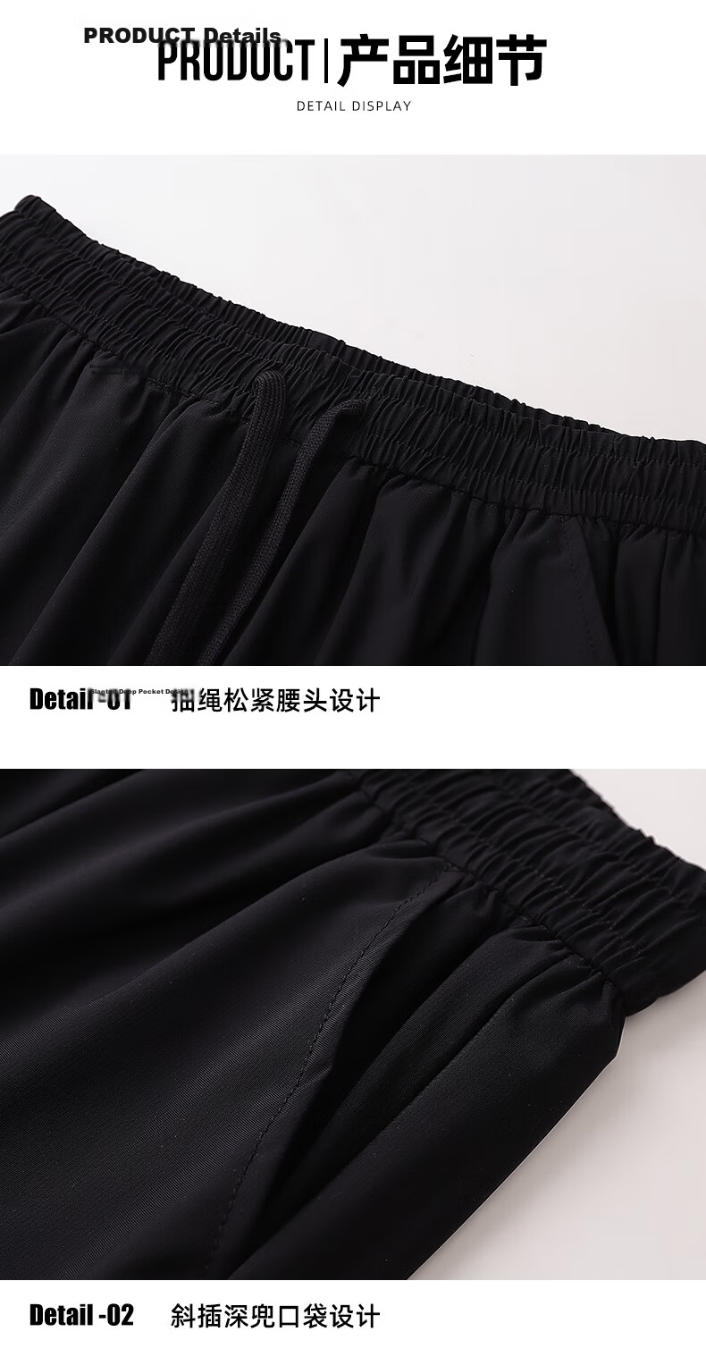 ROMON Ice Silk Casual Men's Shorts Cool Loose Stretch Youth Summer Versatile Knee-Length Pants 701 20