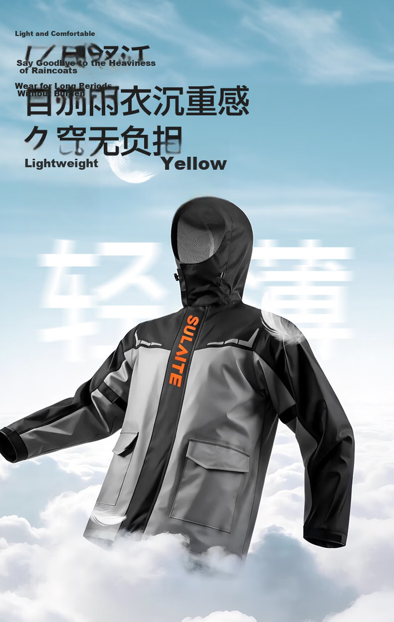 SULAITE Motorcycle Riding Two-Piece Raincoat and Rain Pants Set Electric Vehicle Rider Four-Season Heavy Rainproof Riding Rainwear 30