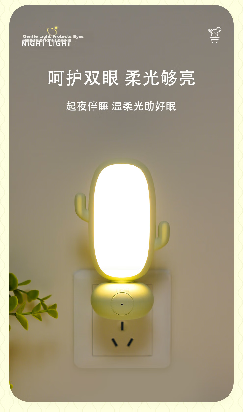 NVC Remote Control Night Light Valentine's Day Atmosphere Bedroom Sleep Lamp Baby Feeding Soft Light Maternity Bedside Night Lamp 10