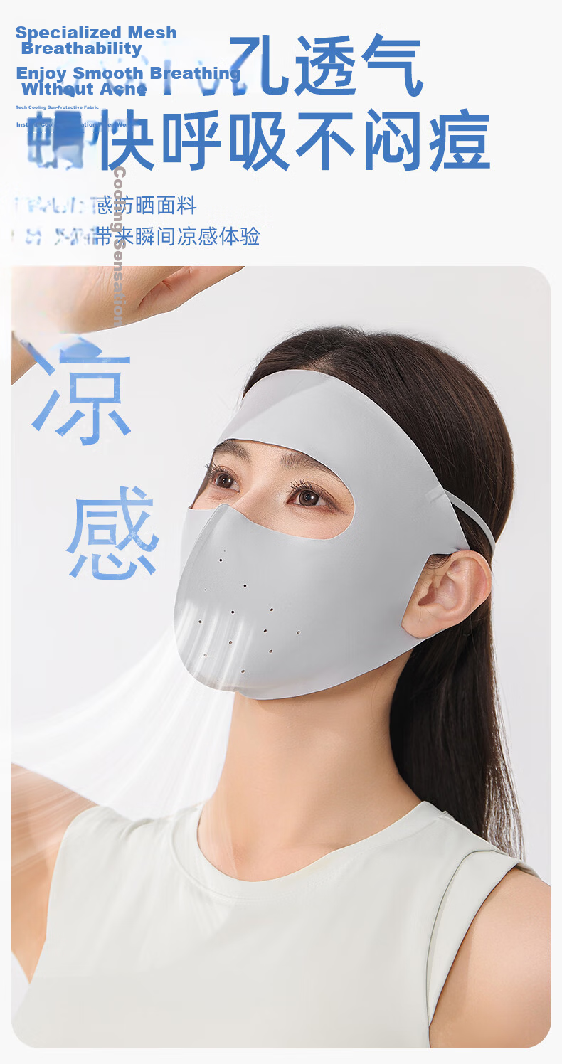 Romon Ice Silk Sun Protection Face Mask Women's Full Face UV Protection Breathable Ear-Hook Cycling Mask Men's Sun Protection Veil 6