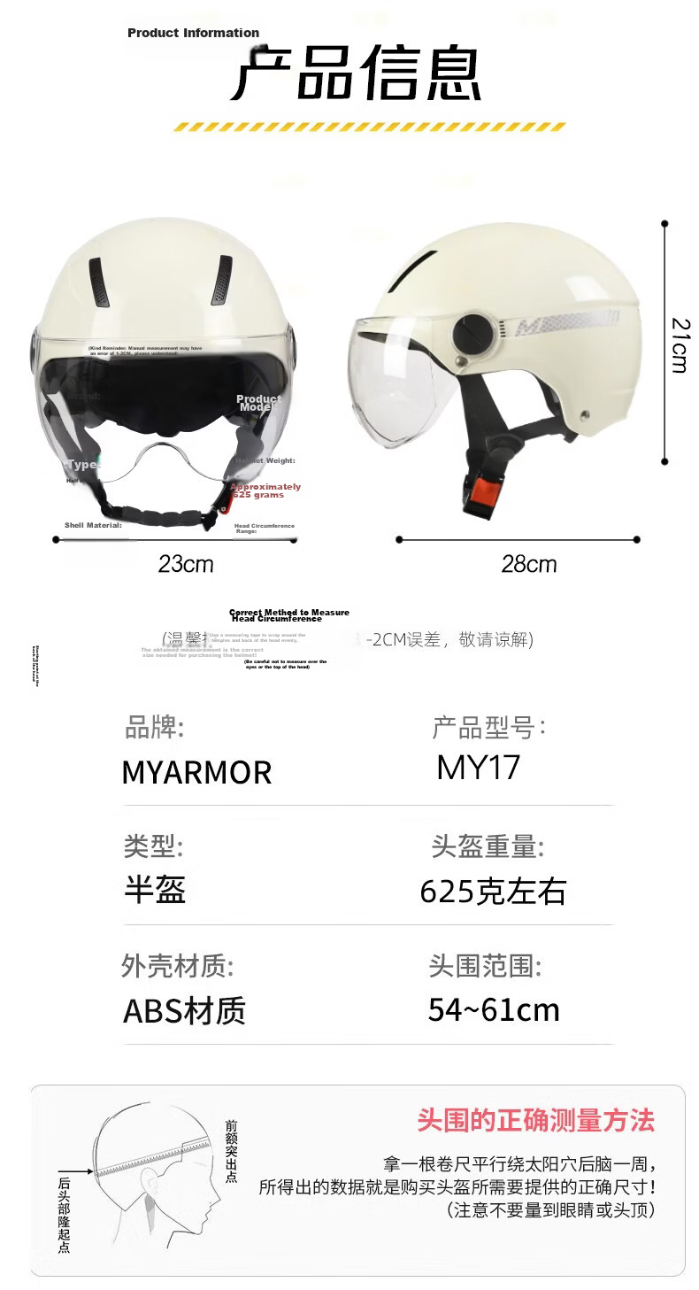 MYARMOR Helmet Electric Vehicle New National Standard 3C Certified Class A Motorcycle Summer Half Helmet Unisex Lightweight Breathable Electric Bike Safety Helmet Khaki White Short Visor (One Size) 54 13