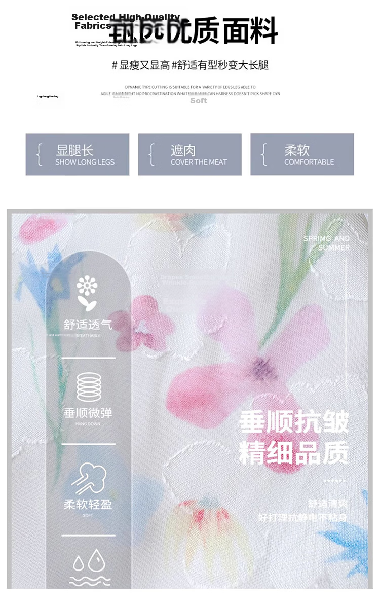 Ziyouxi Colorful Forest-Style Flower Bud Skirt Pants for Women, 2026 Summer Thin High-Waist Slimming A-Line Loose Ice Silk Floral Half Skirt 3