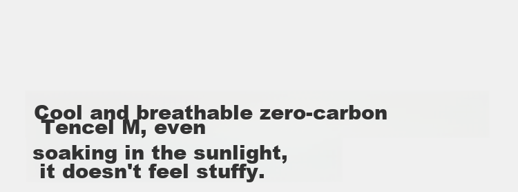 HLA Luxury Vacation Men's Sleeveless Vest Zero Carbon Tencel Antibacterial Mite-Resistant Basic Thin Undershirt 6