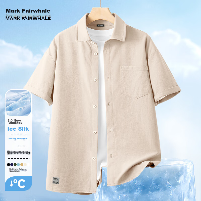 Mark Fairwhale Men's Ice Silk Shirt Solid Color Versatile Summer New Ice Feeling Short Sleeve Polo Shirt Light Beige M