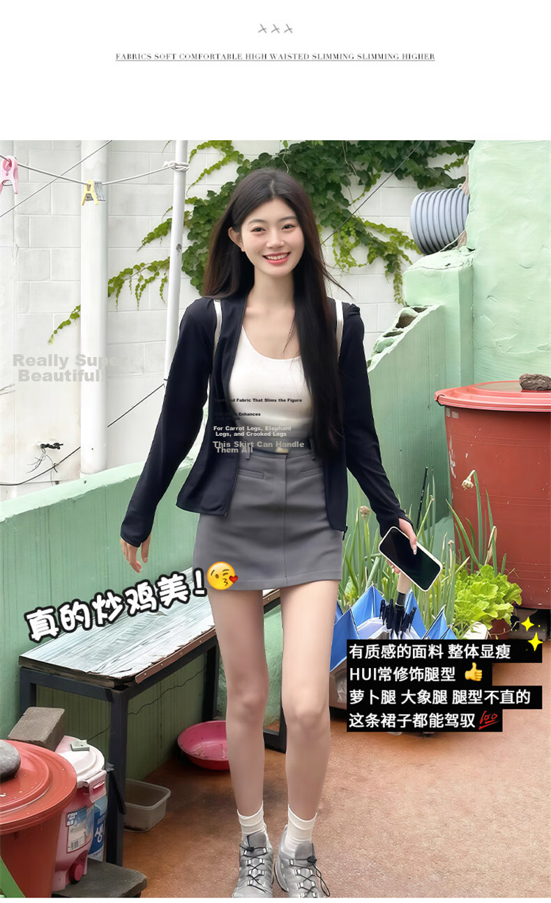 Langsha Women's Summer Suit Skirt 2026 New High-Waist Slim Fit Pencil Mini Skirt Petite Anti-Exposure A-Line Skirt 9