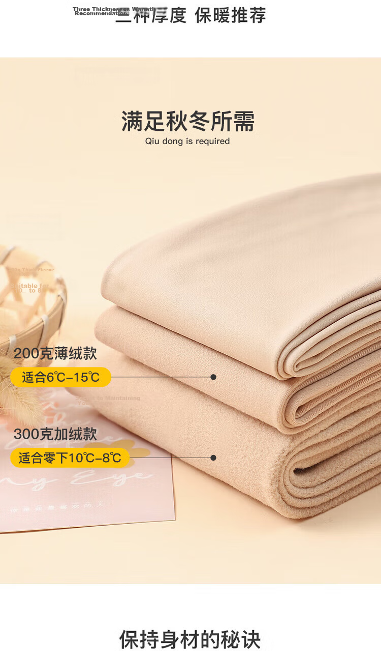 Langsha Nude High-Waist Shaping Leggings for Women, Autumn-Winter Thin Fleece Lined, Bare-Look Tights with Butt Lift and Tummy Control, Plush Luminous Stockings 4