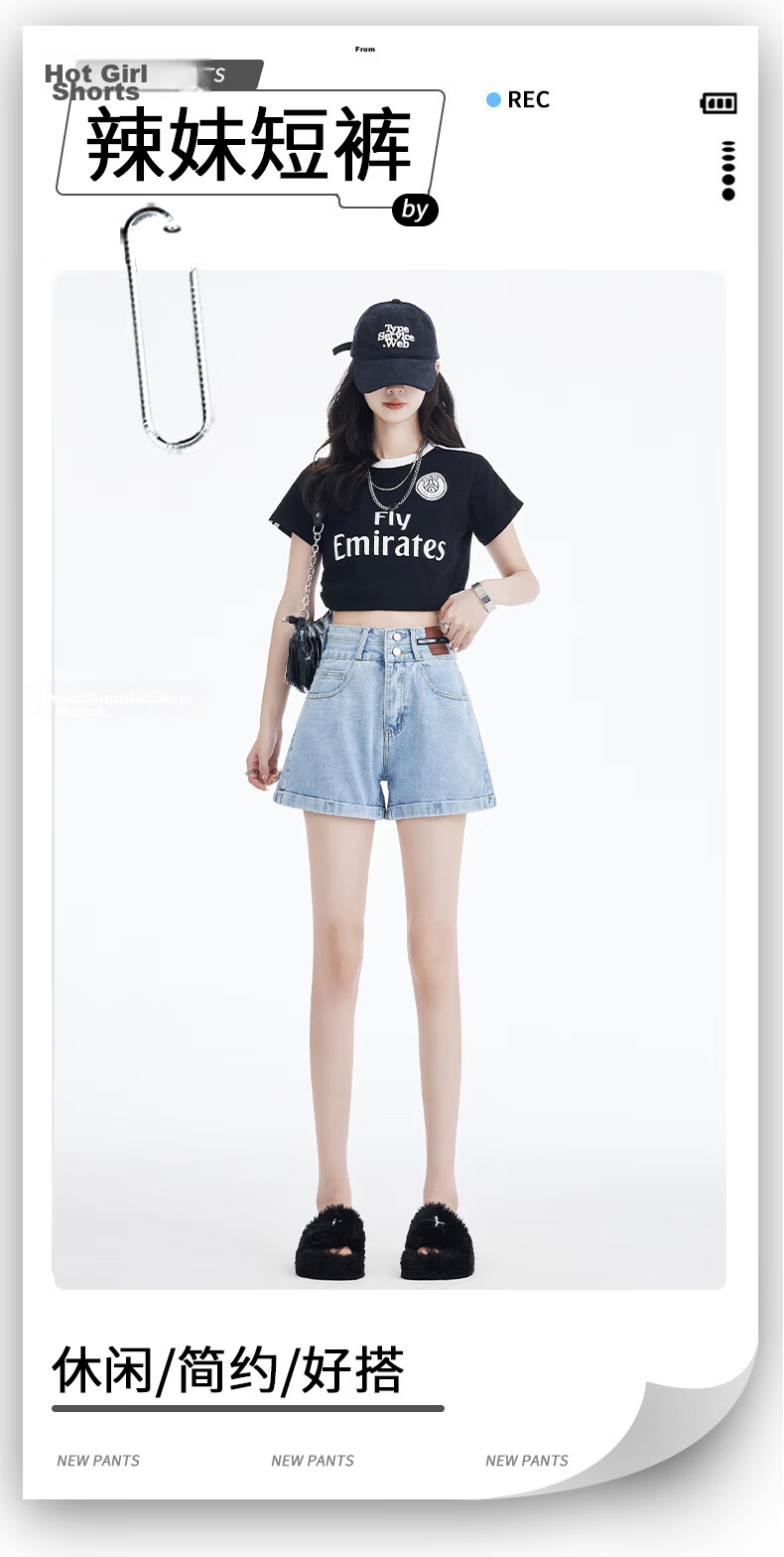 Jeanswest Women's Summer 2026 Vintage Frayed High-Waist American Style A-Line Denim Shorts Retro Blue XL 1