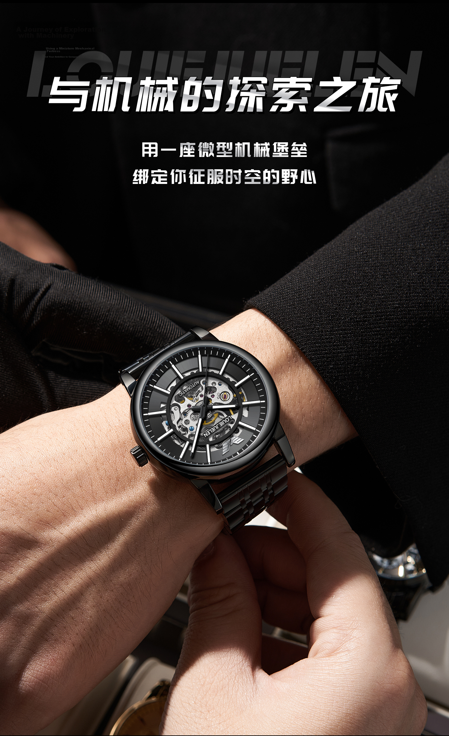 GEORGCOUNT Black Warrior Men's Mechanical Watch Business Luxury Waterproof Automatic Tourbillon Skeleton Watch 12