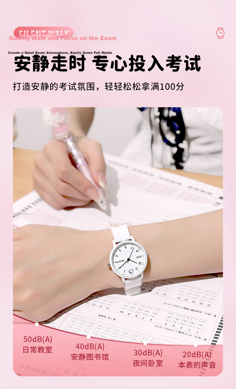 Hello Kitty Exam Watch for Girls Middle and High School Students Quartz Low-Noise Time-Only Watch 3