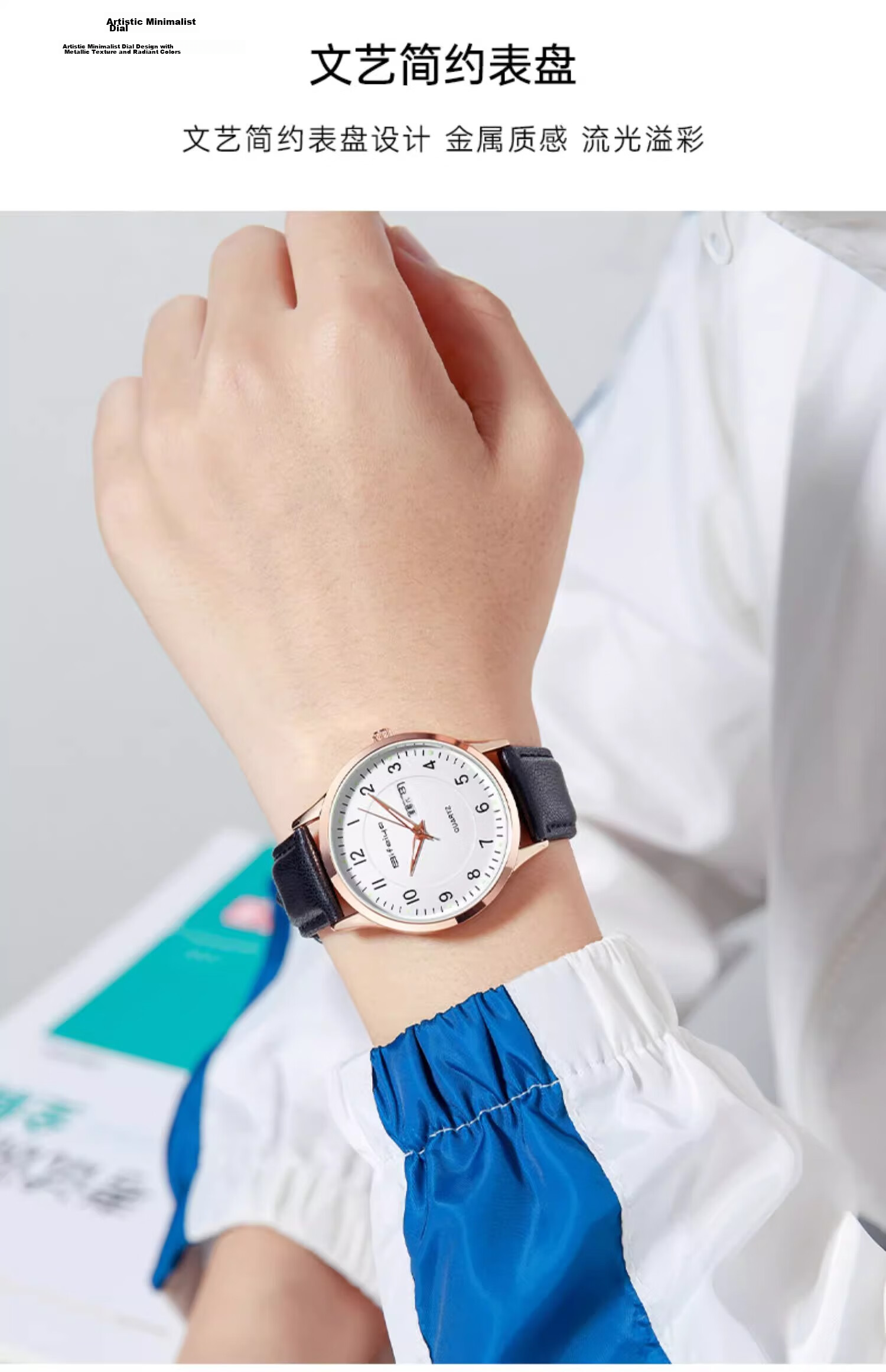 LOUIE JUELEN Watch Silent Mechanical Waterproof Quartz for Civil Service Exam, Graduate Entrance Exam, High School and College Students, Unisex Back to School 15