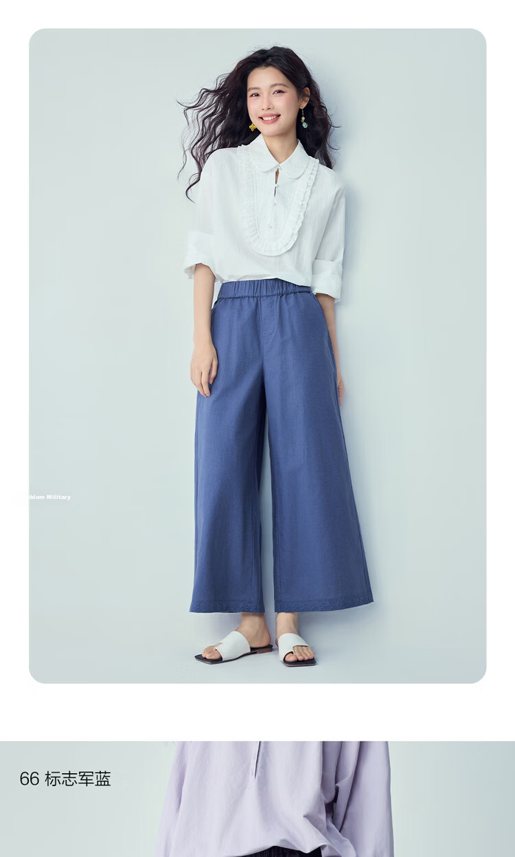 Giordano Women's Cotton Linen Pants 2026 Summer Patchwork Lace Elastic Waist Loose Cropped Wide-Leg Trousers 13426312 14