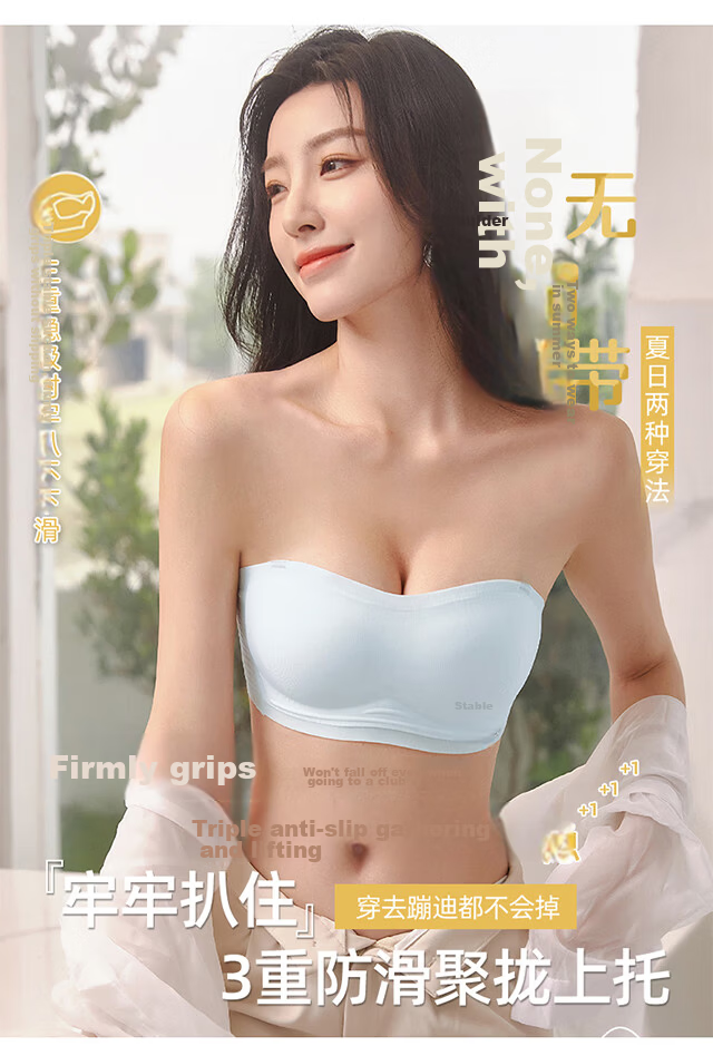 Xueqiman Women's Spring Summer Thin Breathable Strapless Bandeau Anti-Slip Push-Up Small Chest Seamless Backless Tube Top Bra 6