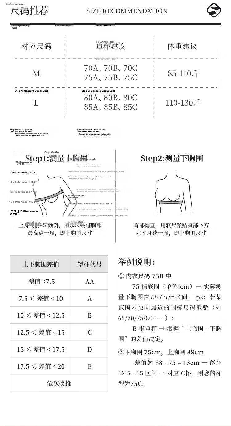 Suki Ryohin [Shiguang] Padded Outerwear Camisole Women Lyocell Base Layer Tank Top Summer Bra-Free Underwear 14