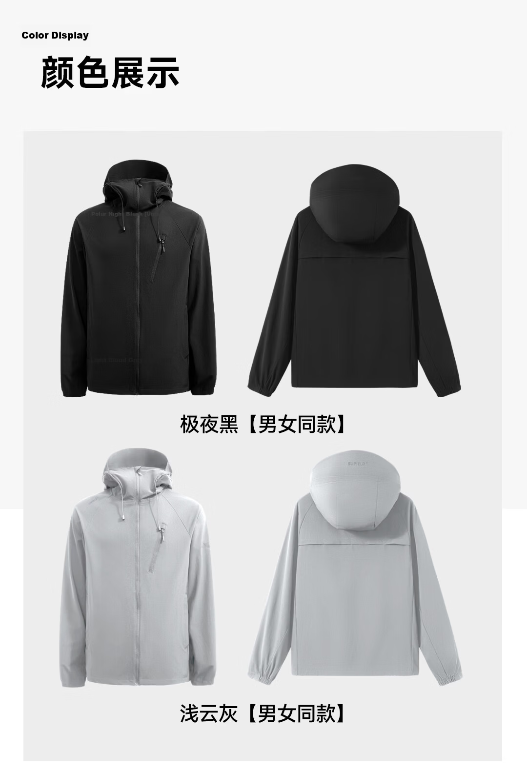 SUPIELD Supei Ice Shell Sunscreen Jacket Hydrophobic Stain-Resistant Lightweight Original Yarn Cooling Spring UV Protection Unisex Sun Protection Clothing 15